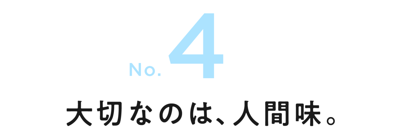 次ページイメージ