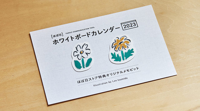 いずみべる氏 イラスト E.L.O.ポスター キャラクターグッズ