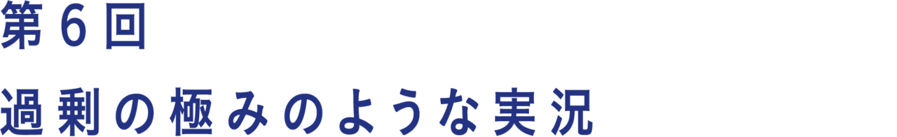 次ページイメージ