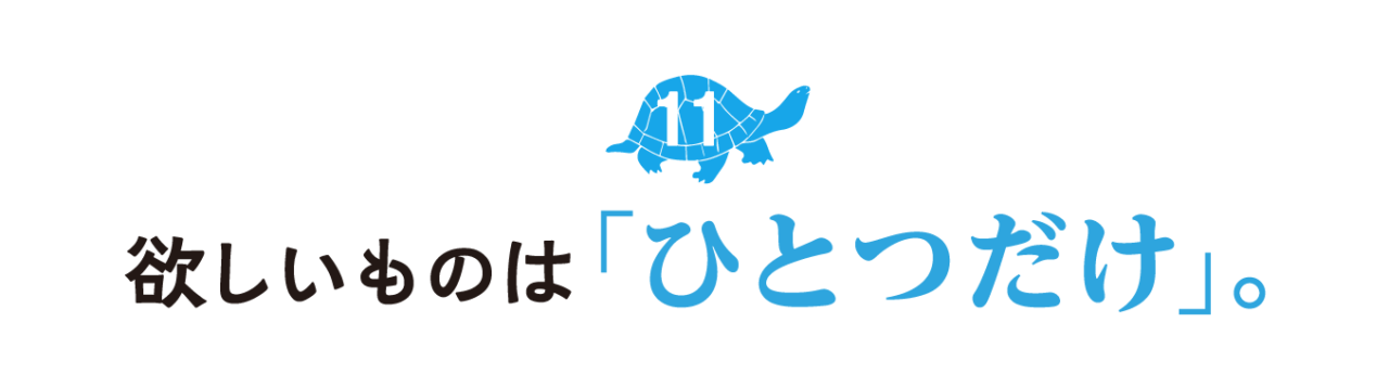 次ページイメージ