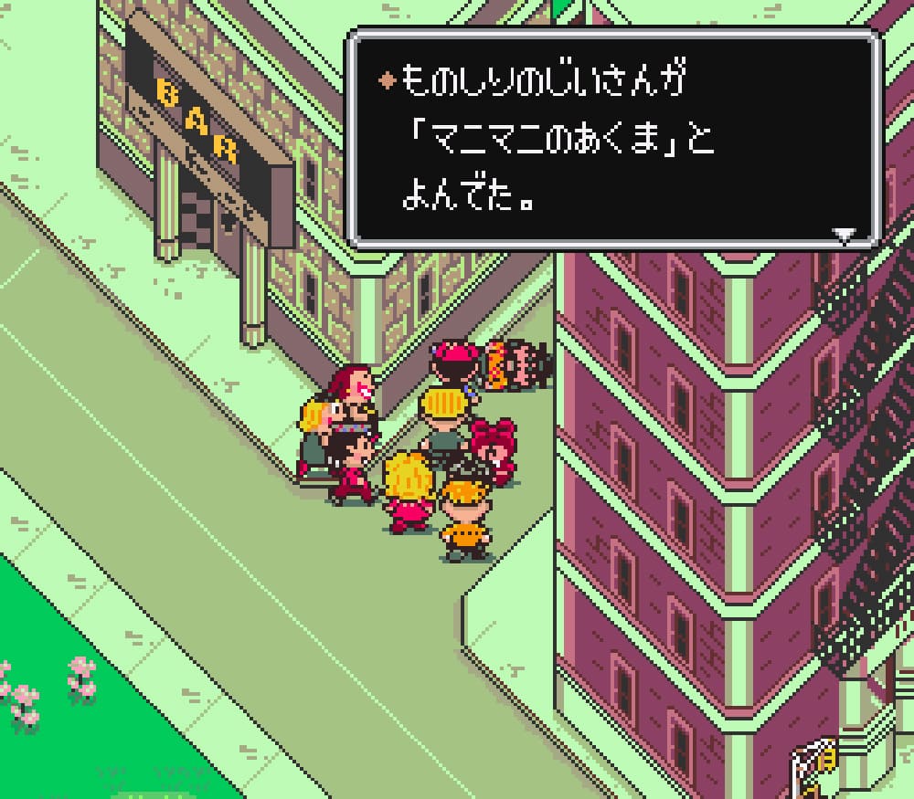 第1回(はじめに) 「マニマニのあくま」について。 | 糸井重里特別