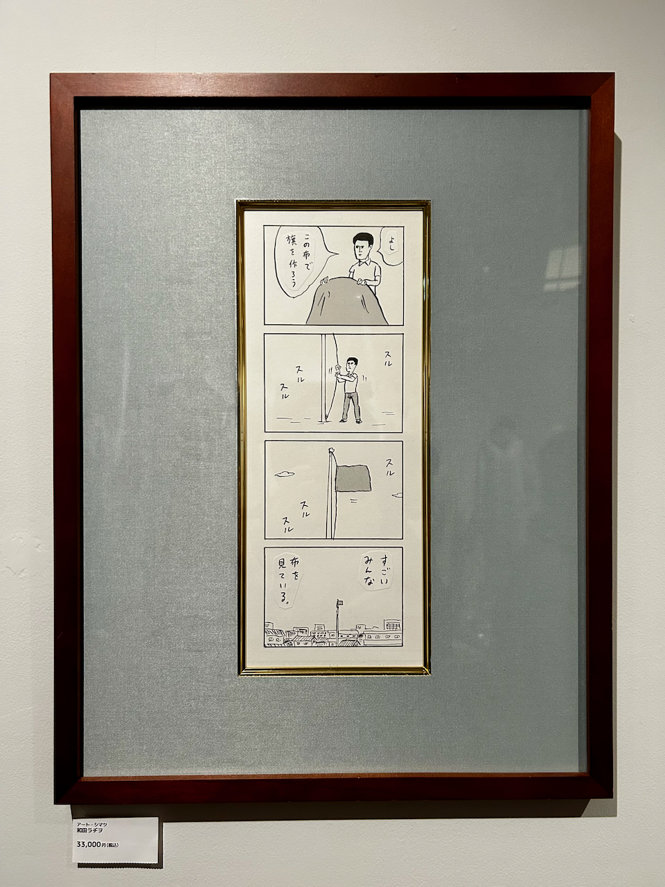 全体はこんな感じです。