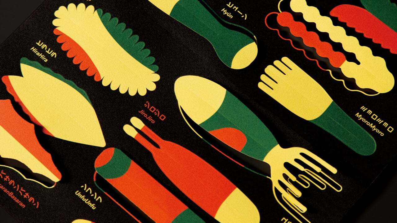 写真　三澤デザイン研究室