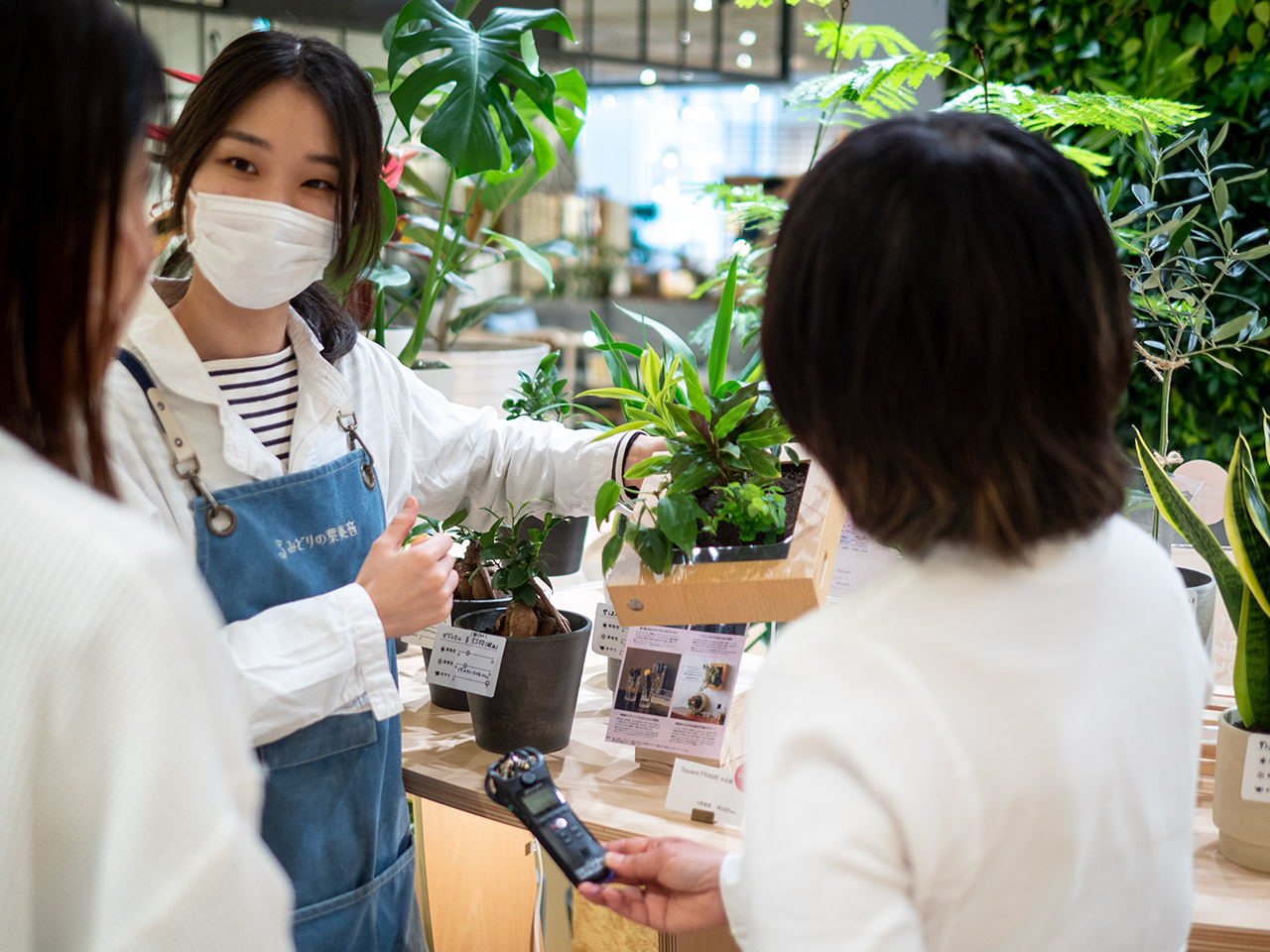 ▲全体のバランスが重要。