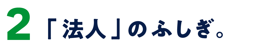 次ページイメージ