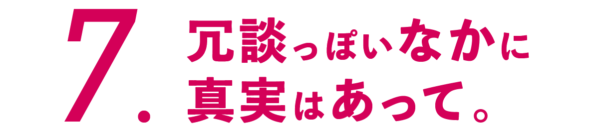 次ページイメージ