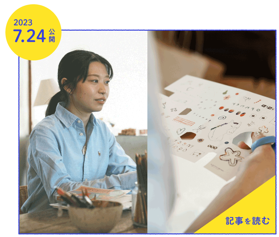 タトゥーシールデザイナーIwaya Kahoさん