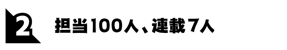 次ページイメージ