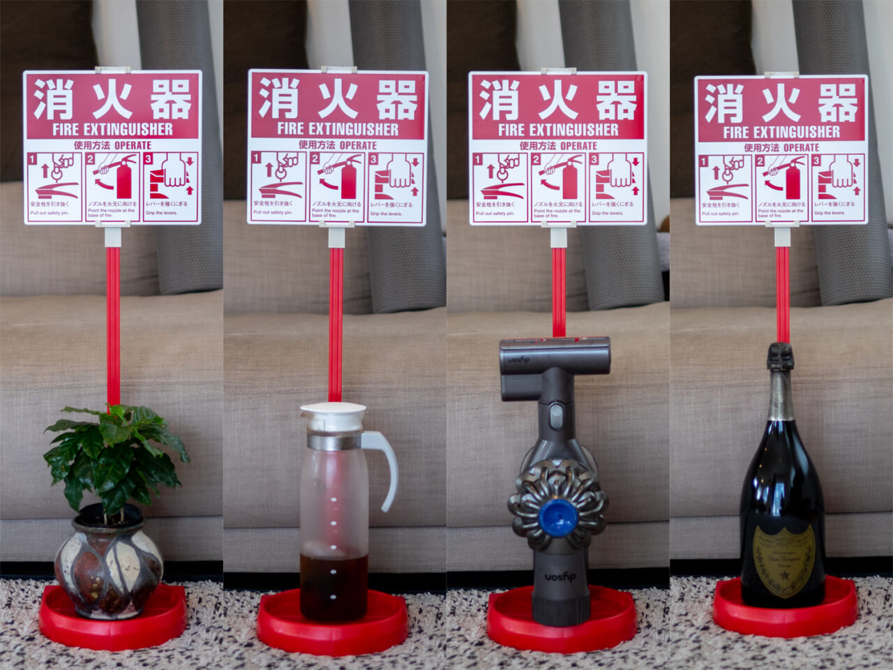 ※公共に設置された消火器は勝手に移動させてはいけません。加賀美さんも、あくまでご自宅のリビングで楽しんでいます。