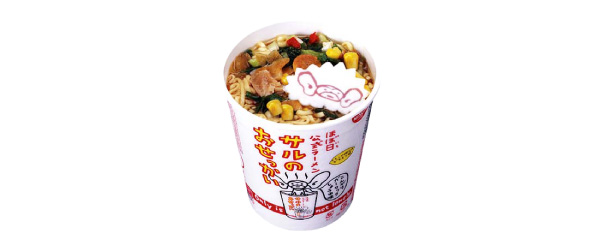 サルのおせっかい