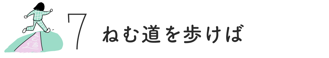 次ページイメージ