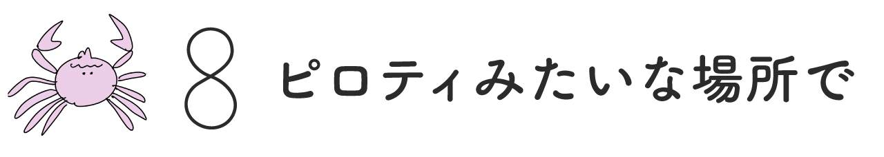 次ページイメージ