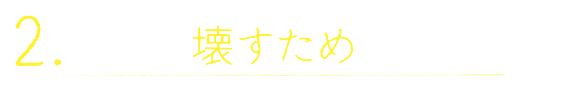 次ページイメージ