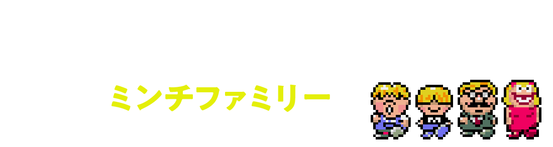次ページイメージ