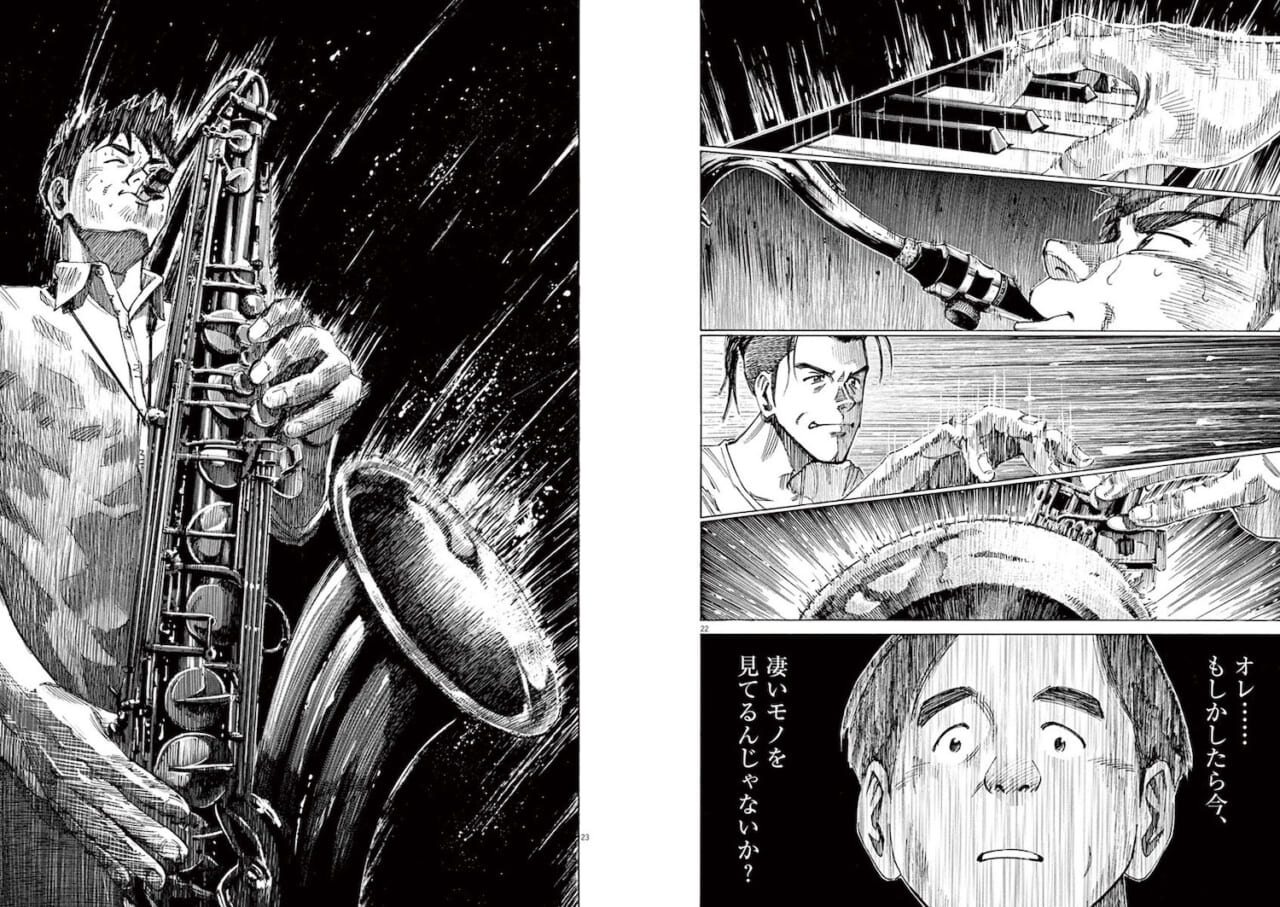 『BLUE GIANT』第６集より　©石塚真一／小学館