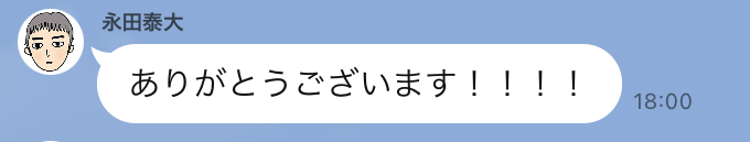 ▲実は話があったのは出張の２週間前。航空券やホテルの関係から、急ぎ担当者を決める必要があったのだった。