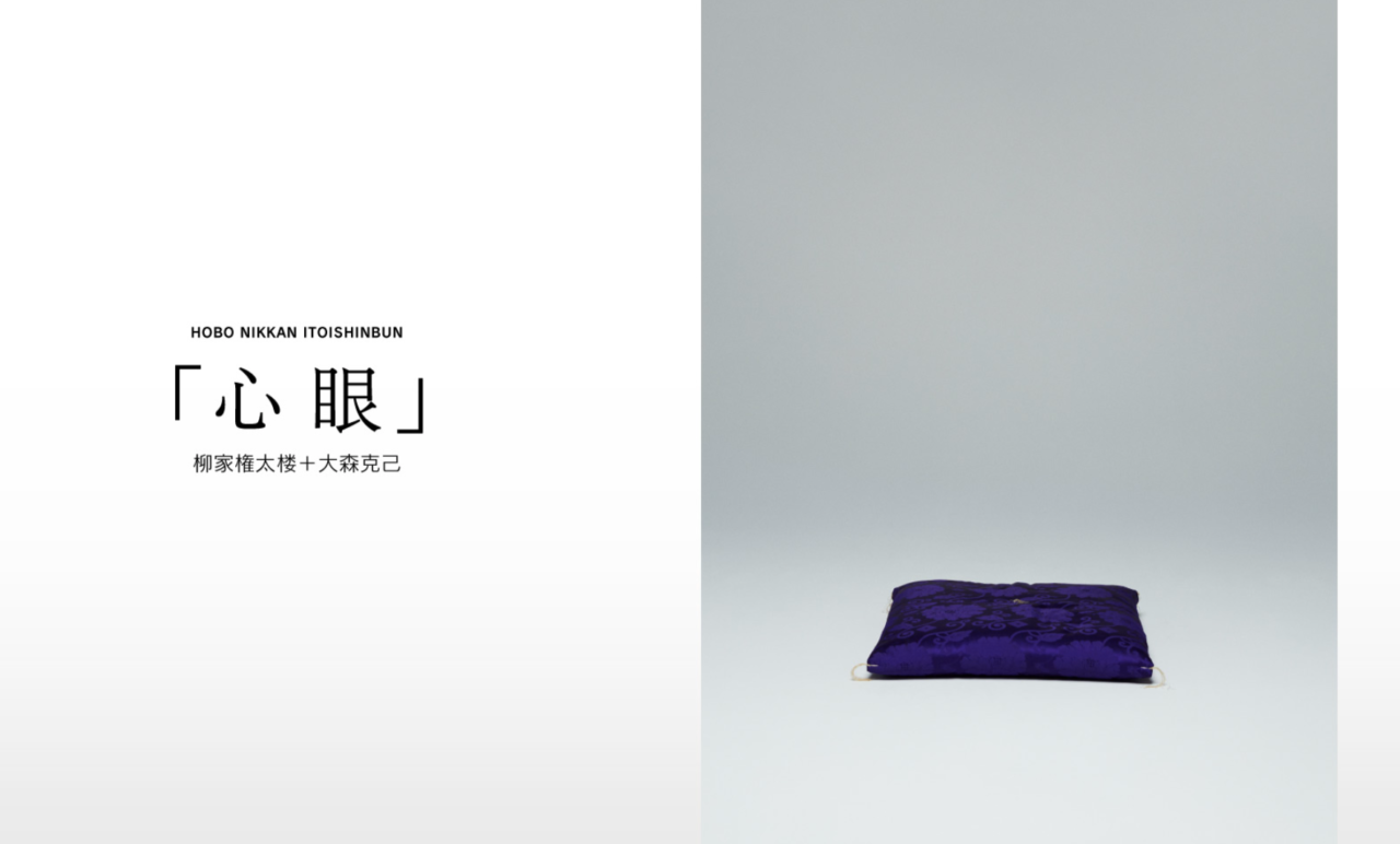 落語家・柳家権太楼さんを２年半撮り続けた、写真家大森克己さんとの対談。（担当：森）