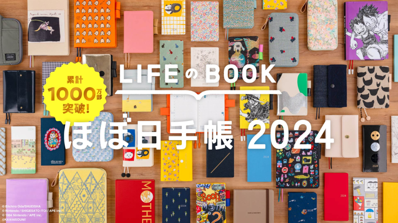 ▲この９月１日を見越して、システム切り替えの日を８月下旬に設定していたのでした。