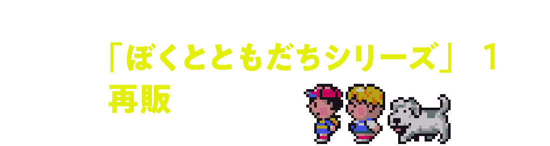 次ページイメージ