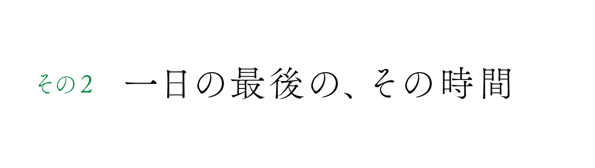 次ページイメージ