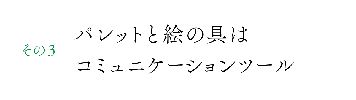 次ページイメージ