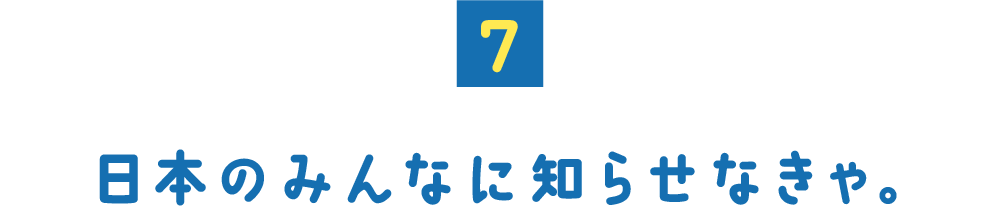 次ページイメージ