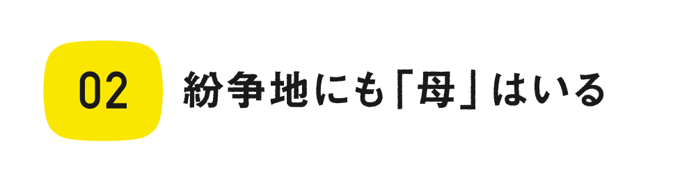 次ページイメージ