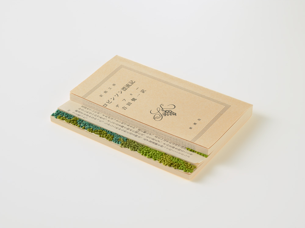 福田尚代《『ロビンソン漂流記』》2003 Photo: Ichiro Otani