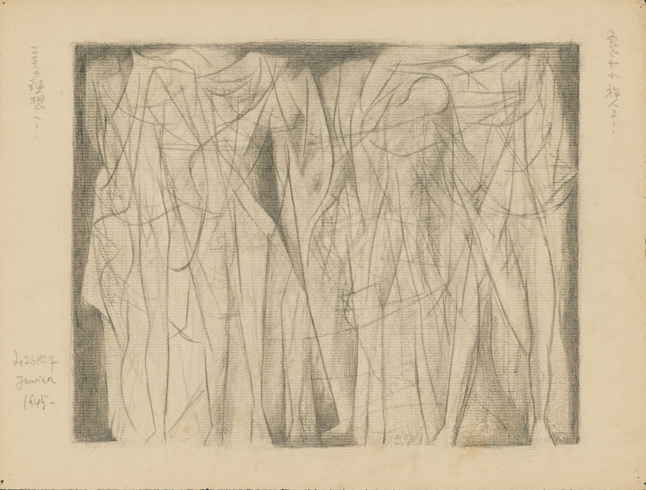 末松正樹《1945.1.26-27》1945