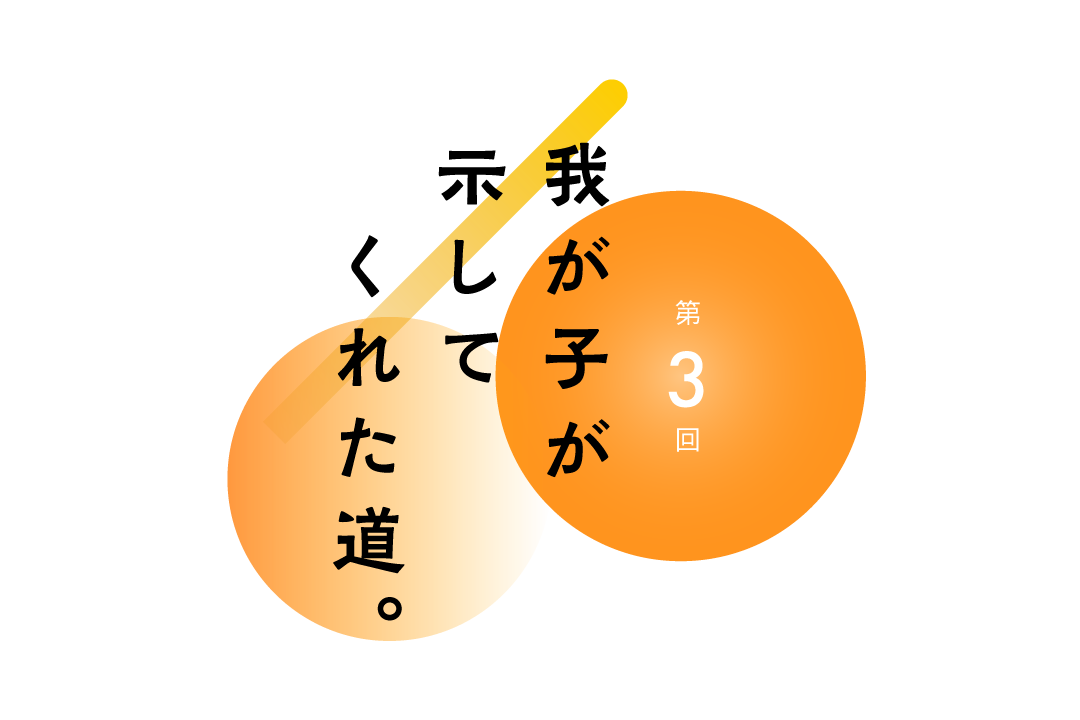 次ページイメージ