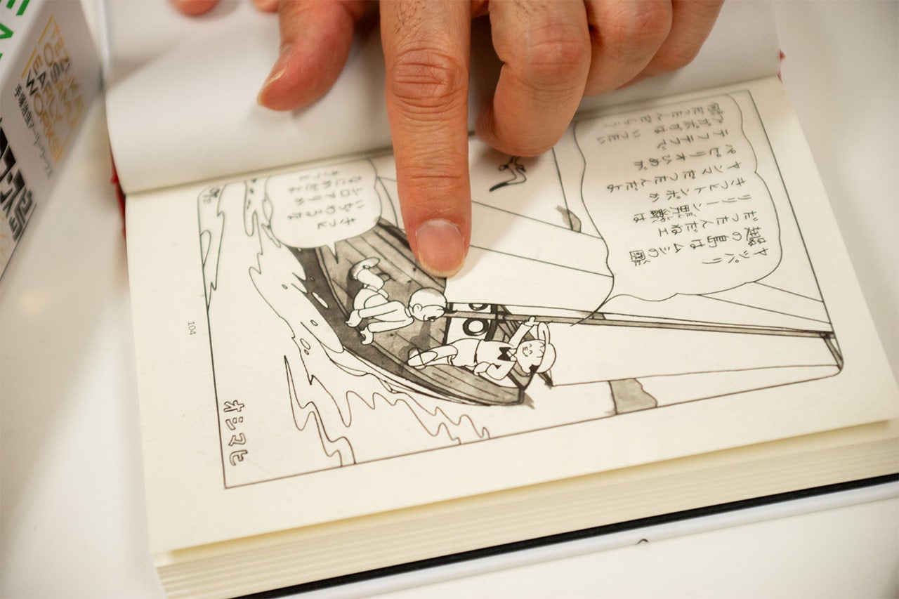 講談社　手塚治虫　ロマンス島 復刻】 ロマンス島 手塚治虫 講談社（非売品）(手塚治虫) / 古本