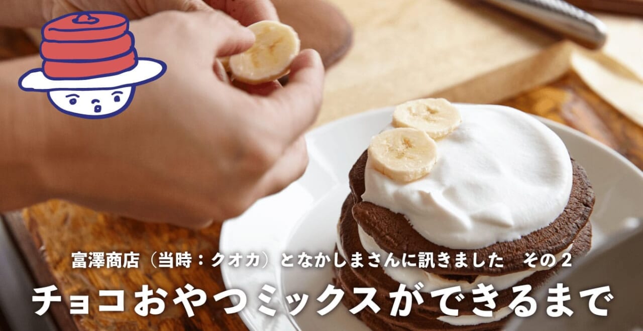 次ページイメージ