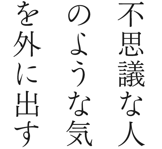 ＜垂水仮名「ような」＞