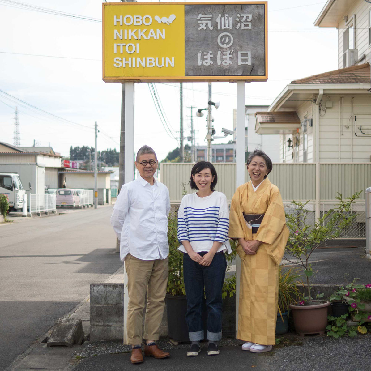 ▲「ありがとうの会」のコンテンツから