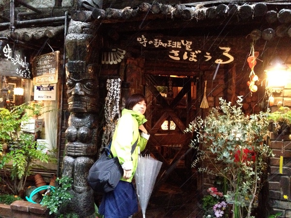 ▲「さぼる日」に「さぼうる」でさぼる乗組員