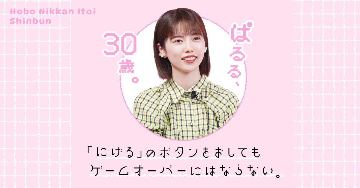 ♡ぱるる様専用♡ ぱるる様専用 ぱる様専用 ぱる様専用ページ - メルカリ