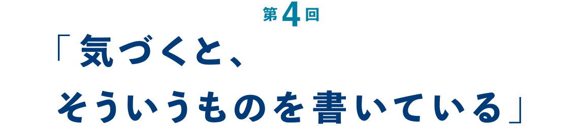 次ページイメージ