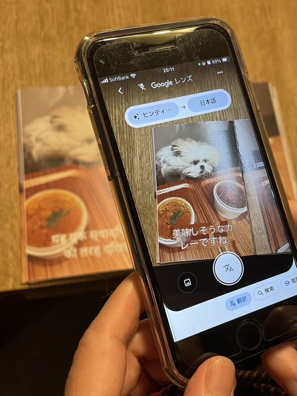 ▲本をアプリで読み込んでみてね。