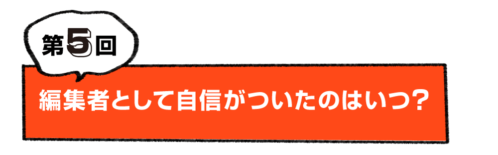 次ページイメージ