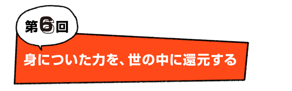 次ページイメージ