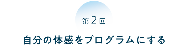 次ページイメージ