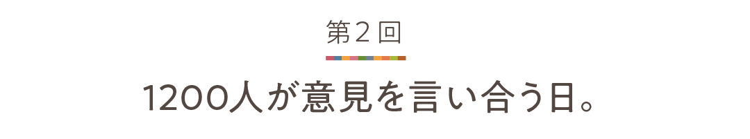 次ページイメージ