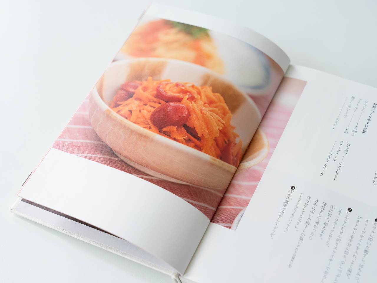 『LIFE 12か月』より「にんじんラペ」