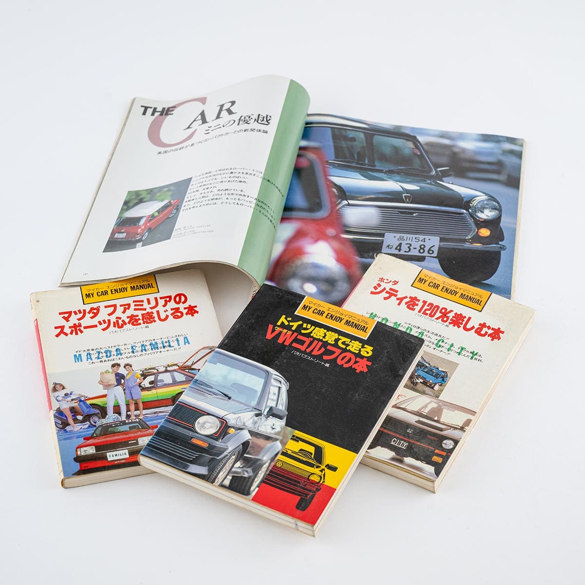 当時、ライターやカメラマンとして参加した雑誌、ムック。