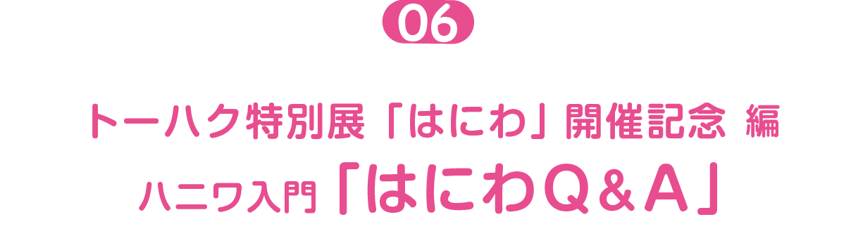 次ページイメージ