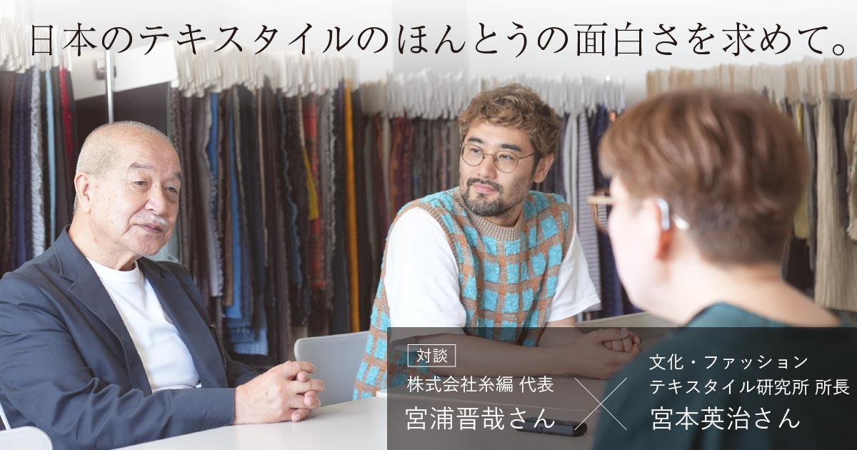 入手困難※ 洋書 明治四十一年 【 ウールと梳毛仕上げ 】 繊維 織物