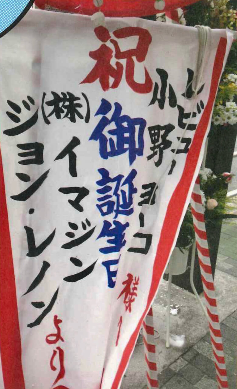 『VOW 30周年スペシャル』より