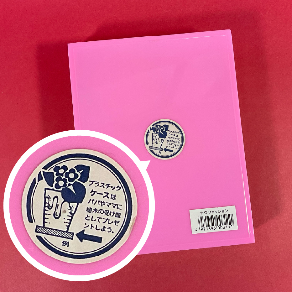 ▲裏。小鳥遊さんいわく「ナゾの提案」が。