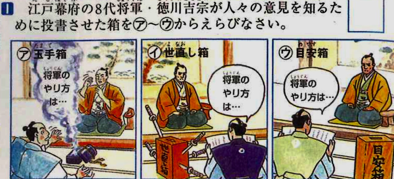 『VOW王国 青春篇』より