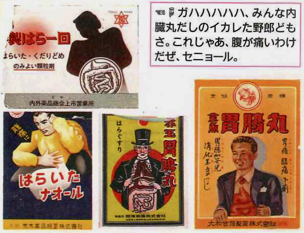 『VOW 30周年スペシャル』より